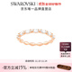 施華洛世奇（SWAROVSKI）  MATRIX 戒指 經(jīng)典閃亮輕奢飾品女 鍍玫瑰金色 52mm-12號 5366583
