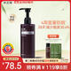 水之蔻防脫固發(fā)洗發(fā)水400ml 側柏葉咖啡因防掉發(fā)洗發(fā)液男女士養發(fā)洗發(fā)露