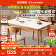 全友家居現代北歐風(fēng)長(cháng)方形巖板餐桌椅組合客廳餐廳家用實(shí)木腳吃飯桌子