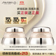 資生堂（SHISEIDO）百優(yōu)全新精純乳霜雙支裝 抗皺緊致囤貨 生日禮物送女友