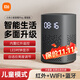 小米（MI）小米小愛(ài)音箱Play增強版 小愛(ài)同學(xué)智能音響人工對話(huà)LED時(shí)鐘顯示紅外遙控藍牙Mesh網(wǎng)關(guān)啟蒙故事早教 小米小愛(ài)音箱Play增強版 音箱