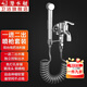 潛水艇（Submarine）馬桶噴水槍 陽(yáng)臺衛生間拖把池墩布池水龍頭一進(jìn)二出伴侶手持噴頭 拖把池龍頭噴槍套裝(銅噴槍)