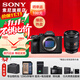 索尼（SONY）ILCE-7M4全畫(huà)幅微單 數碼相機 五軸防抖 4K 60p視頻錄制a7m4 A7M4 配 35F1.4 GM 套裝 官方標配