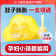 君祥益生菌蜂蜜露10ml*12支孕婦專(zhuān)用產(chǎn)婦老人蜂蜜栓開(kāi)塞蜂蜜露正品 【升級(jí)款】1盒裝 5%顧客選擇