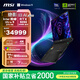 微星（MSI）絕影18 AI 2025 18英寸輕薄游戲筆記本電腦(Ultra9-275HX RTX5090 64G 2TB 4K/MiniLED)國家補貼