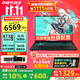 華碩（ASUS）天選6 國家補貼10%16英寸電競游戲本 筆記本電腦 銳龍7 H260/RTX5060/日蝕灰 16G內存/1T高速固態(tài)硬盤(pán)