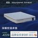 亞朵星球深睡控溫床墊海綿記憶棉彈簧加厚席夢(mèng)思護脊1.8×2米軟硬適中