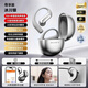 SONY AXSM無(wú)線(xiàn)藍牙耳機骨傳導掛耳式不入耳運動(dòng)Ai翻譯帶APP新款2025 銀色【AI全智能小助手+AI智能自適應通話(huà)降噪】