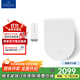 德國唯寶（Villeroy&Boch）智能馬桶蓋即熱式抗菌蓋板 清洗風(fēng)干多功能座圈自清潔蓋板 【寶潔麗C3 智能蓋板D型】高度適配D型馬桶