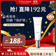 歐舒丹煥亮美白防曬乳30ml夏日通勤防曬提亮膚色法國原裝男女士禮物