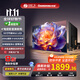 長(cháng)虹電視55寸【補貼20%】送月卡 開(kāi)機無(wú)廣告 165Hz高刷純屏全嵌MiniLED分區背光平板電視機55D6H Mini 55英寸