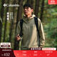 Columbia【蔣奇明同款】哥倫比亞25新品男UPF50防曬衣輕薄運動(dòng)外套XE2326 270 L (180/100A)