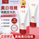 丁家宜（TJOY） 美白保濕洗面奶100g 深層補水保濕收縮毛孔潔面乳 丁家宜美白保濕潔面乳（新）100g