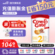 牛欄（Cow&Gate）[入會(huì )積分券]英國牛欄原裝進(jìn)口嬰幼兒配方奶粉800g 2段【1罐裝】