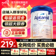 愛(ài)他美（Aptamil）德國白金版德愛(ài)白金版1pre段嬰幼兒HMO奶粉 pre段1罐【推薦拍6罐 膨脹金立省96折】