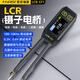 FNIRSI數字電橋鑷子LCR-ST1電阻電感電容元器件貼片測試儀萬(wàn)用表檢測儀 LCR-ST1電橋鑷子-不帶包