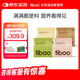 FIBOO爆料超模代餐奶昔粉高蛋白堅果膳食纖維飽腹飲品健身營(yíng)養食品 【1600g】自選口味 聯(lián)系客服