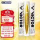威克多（VICTOR） 勝利羽毛球金黃5號1號3號鴨毛球耐打防風(fēng)訓練比賽用粉勝利12只裝 77速-金黃5號 1筒