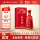 西鳳酒【酒廠(chǎng)直營(yíng) 正品保障】紅西鳳 高端白酒 收藏白酒 送禮自飲宴請 52度 500mL 1盒 單瓶裝