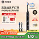 華為智選力博得鴻蒙智選智能聲波牙刷3情侶生日禮物成人學(xué)生牙刷深度清潔亮白180天長續(xù)航國家補(bǔ)貼 優(yōu)漾3