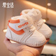 愛(ài)寶適嬰兒學(xué)步鞋秋冬新生兒地板鞋寶寶加絨保暖步前鞋 桔紅色/ 加絨 N057 18