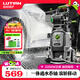 綠田（LUTIAN）悟空衛士高壓洗車(chē)機家用清洗機洗車(chē)泵洗車(chē)水槍空調庭院清洗大功率 2200W 通水卷軸-高壓長(cháng)搶+16米出水管