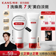 韓束（KanS）美白洗面奶女煙酰胺淡斑潔面乳深度清潔舒緩保濕不假滑男女可用 【美白淡斑】全新升級美白潔面100g