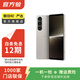 索尼 Xperia 1 V 二手手機 顏色內存參考質(zhì)檢報告 內存參考質(zhì)檢報告