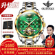 歐品客瑞士認證品牌手表男機械表全自動(dòng)鏤空多功能男士手表夜光防水男表  升級加強版-鋼帶間綠-終身保