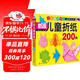 3-6歲 益智折紙—新編兒童折紙200例（7大種類(lèi) 簡(jiǎn)單易學(xué) 培養手腦協(xié)調能力和創(chuàng  )新能力）暑假作業(yè) 一升二暑假銜接 小升初暑假銜接