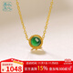 以心參玉【保價(jià)11.11】18K金鑲翡翠吊墜 女款金鑲冰綠蛋面鎖骨鏈玉墜