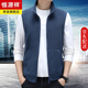 恒源祥易穿搭搖粒絨馬甲男抓絨背心春秋季立領(lǐng)衛衣男士休閑無(wú)袖坎肩外套 藍色 L 175 推薦130-145斤
