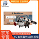大眾大眾原廠(chǎng)渦輪增壓器 發(fā)動(dòng)機渦輪增壓器總成 原廠(chǎng) 純正原廠(chǎng)渦輪增壓器 渦輪增壓墊