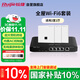 銳捷（Ruijie）家用全屋wifi6路由器千兆雙頻3000M 企業(yè)無線AP面板 ac+ap1拖3套裝RG-EG105G-P-L+RG-EAP162(E)*3