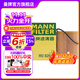 曼牌（MANNFILTER）HU826X機油濾芯格濾清器適用于路虎發(fā)現者4攬勝運動(dòng)版捷豹XJL