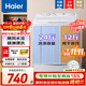 海爾（Haier）【雙重補貼】小神螺洗衣機半自動(dòng)雙缸雙桶9KG強力去污操作簡(jiǎn)單老人輕松用水電分離移動(dòng)腳輪可挪動(dòng) 24斤新款【升級脫水動(dòng)平衡+海璇波輪+送貨上門(mén)】