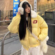 VEOX洋氣小個(gè)子棉服女款2025年最新款棉襖女韓版學(xué)生棉衣寬松冬季外套 黃色 M 105-125斤