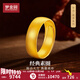 夢(mèng)金園黃金戒指 古法足金泥鰍背素圈可調節指環(huán)男女同款戒 生日禮物 約8.40g-面寬約6mm-克重多退少補