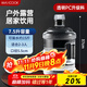 美廚（maxcook）純凈水桶 礦泉水桶飲水桶7.5L桶裝水塑料飲水機手提戶(hù)外桶MCX7513