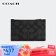 蔻馳（COACH）【京東奧萊】男士經(jīng)典標志拉鏈卡包/錢(qián)包七夕情人節禮物