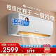 格力（GREE）1.5匹 云炫(同云佳) 新一級能效 變頻冷暖 56℃高溫自潔 壁掛式臥室空調掛機KFR-35GW/NhGe1B