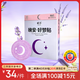 懷樸（HUAIPU）精油睡眠貼進(jìn)口保加利亞薰衣草舒緩情緒精油晚安好夢(mèng)貼30貼裝