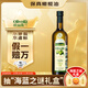 歐麗薇蘭 Olivoila 保真橄欖油 食用油 特級初榨橄欖油750ml