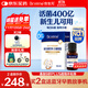 合生元（BIOSTIME）低敏新生兒童益生菌滴劑 嬰兒雙歧桿菌呵護腸胃8ml