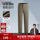 勁霸男裝褲子男純色微彈直筒合身秋冬休閑褲|BQXG4667 灰綠 33