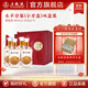 五糧液【中秋搶先購】永不分梨雙瓶禮盒梨味酒新老裝隨機發(fā)貨喜酒 40度 375mL 4瓶