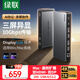 綠聯(lián)Type-C3.2雙HDMI/DP三屏異顯擴展塢Mac雷電5拓展塢DisplayLink適用M1234 Macmini多屏擴展10G