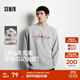 森馬（Semir）王安宇同款|長(cháng)袖T恤男純棉打底衫字母t恤25秋新款情侶印花上衣潮 淺花灰00211 L