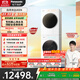 松下（Panasonic）【吳磊同款】洗烘套裝 白月光Queen女王款 10kg滾筒洗衣機+10kg熱泵烘干機 X1F6+X1FR6 國家補貼