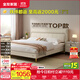 全友家居現代簡(jiǎn)約主臥床慕夕真皮儲物床頭層牛皮軟包雙人大床政府補貼 【廠(chǎng)家直發(fā)】【高腳款 | 奶油米白】皮床 1.8x2米